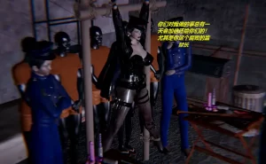 [3D漫画]罪恶都市番外-杨兵玉局长篇-188绅士站