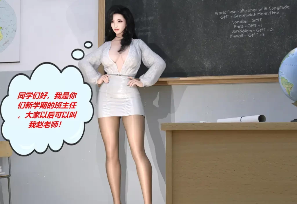 罪恶都市DAZ版3D漫画_罪恶都市DAZ版3D漫画下拉式观看_免费全彩漫画_漫书影_泰隆是信仰的漫画