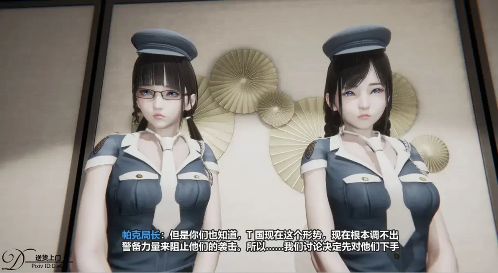 送货上门3D漫画_送货上门3D漫画下拉式观看_免费全彩漫画_漫书影_D.etail的漫画