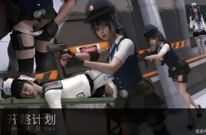 [3D漫画]开路计划-188绅士站