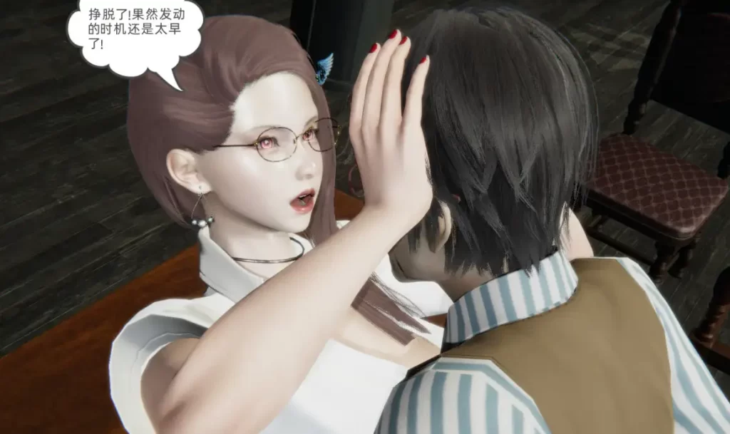 天穹神女战纪3D漫画_天穹神女战纪3D漫画下拉式观看_免费全彩漫画_漫书影_GGH的漫画