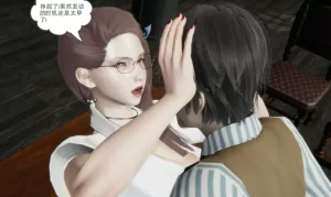 [3D漫画]天穹神女战纪-188绅士站