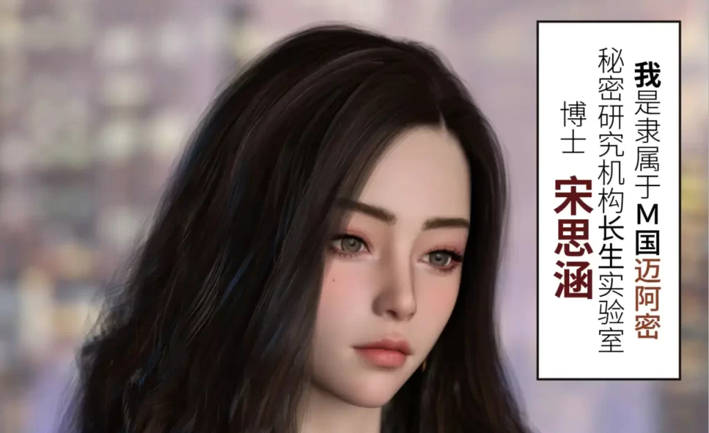 幻身3D漫画_幻身3D漫画下拉式观看_免费全彩漫画_漫书影_sp_xxx的漫画