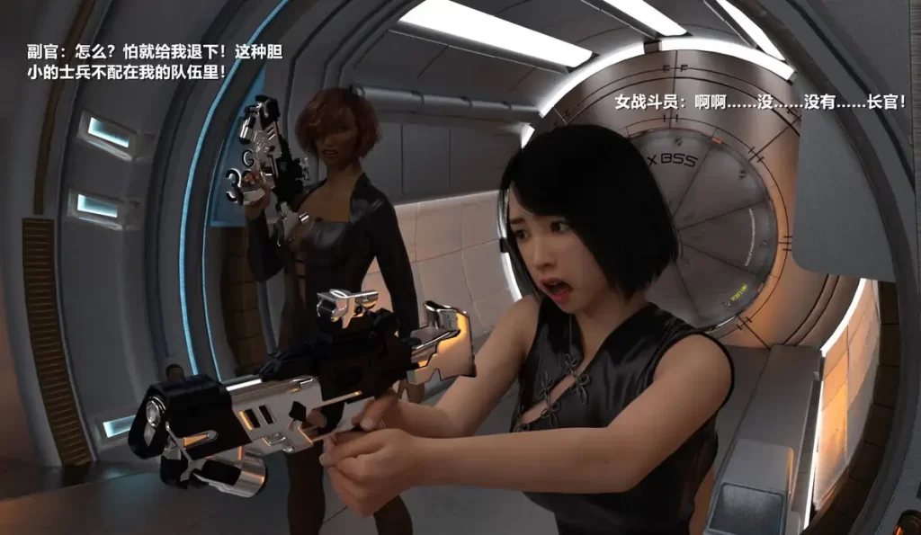 外星人奇遇记3D漫画_外星人奇遇记3D漫画下拉式观看_免费全彩漫画_漫书影_乔治布鲁诺的漫画