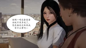 [3D漫画]远房弟弟-188绅士站