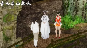 [3D漫画]诛仙-188绅士站