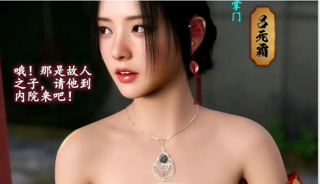 魔君传3D漫画_魔君传3D漫画下拉式观看_免费全彩漫画_漫书影_石头的漫画