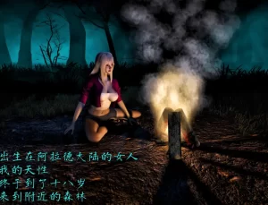 [3D漫画]DNF女枪手-188绅士站