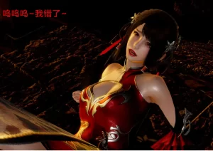 [3D漫画]灭门-188绅士站