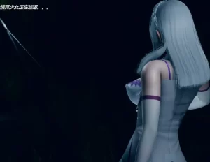 [3D漫画]精灵少女-188绅士站