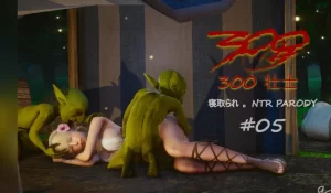 [3D漫画]300斯巴达壮士-188绅士站