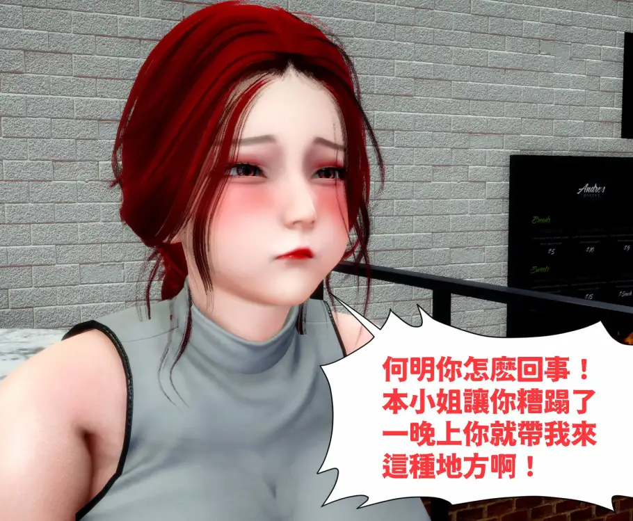 催眠 · 禁室培欲3D漫画_催眠 · 禁室培欲3D漫画下拉式观看_免费全彩漫画_漫书影_ 神野壹的漫画