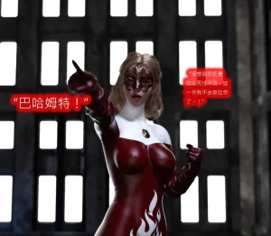 [3D漫画]黑暗都市：红与黑-188绅士站