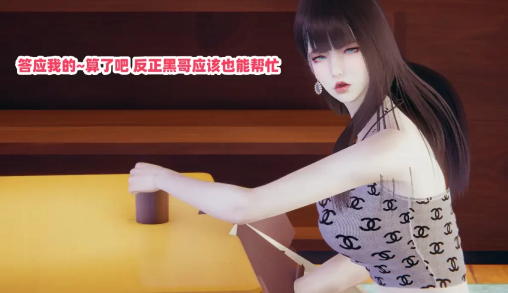 偷偷拿下好兄弟的女友3D漫画_偷偷拿下好兄弟的女友3D漫画下拉式观看_免费全彩漫画_漫书影_ 辰辰大王的漫画