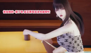 [3D漫画]偷偷拿下好兄弟的女友-188绅士站