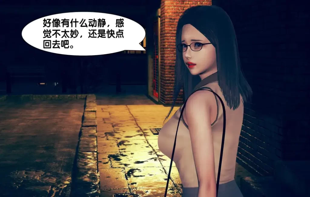 “人偶”老师3D漫画_“人偶”老师3D漫画下拉式观看_免费全彩漫画_漫书影_ アフィン的漫画