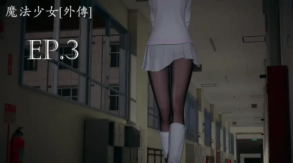 魔法少女外传-茜3D漫画_魔法少女外传-茜3D漫画下拉式观看_免费全彩漫画_漫书影_ 菜就多练的漫画