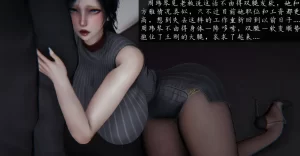 [3D漫画]邪恶变形系统-重制版-188绅士站