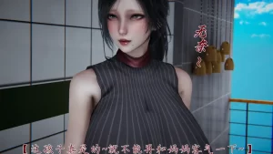 [3D漫画]屌啦A梦之触摸任意门-188绅士站