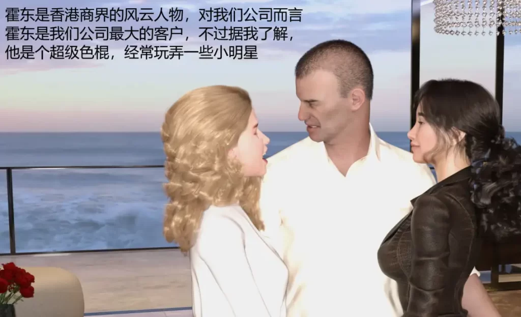贡献老婆肉体的事业3D漫画_贡献老婆肉体的事业3D漫画下拉式观看_免费全彩漫画_漫书影_ Phy377的漫画