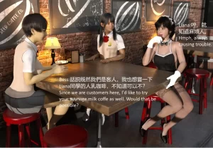 [3D漫画]莉安娜的一生-188绅士站