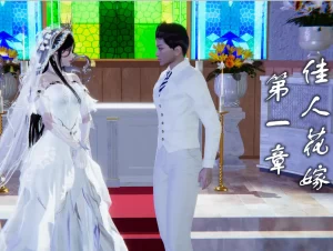 [3D漫画]琼明神女录-188绅士站