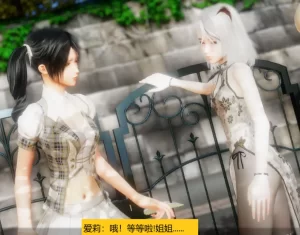 [3D漫画]鬼父续集-188绅士站