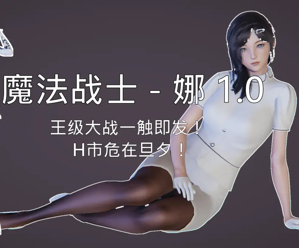 魔法战士 - 娜 1.03D漫画_魔法战士 - 娜 1.03D漫画下拉式观看_免费全彩漫画_ ondadelmare作品