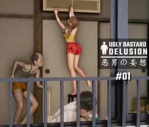 [3D漫画]恶男の妄想-188绅士站