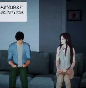 [3D漫画]霸道的总裁-188绅士站