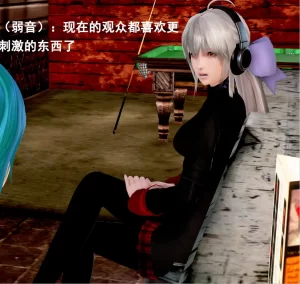 [3D漫画]全球女子格斗大赛-188绅士站