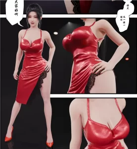 [3D漫画]SM魔术师-188绅士站