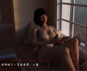 [3D漫画]从受到绿-188绅士站