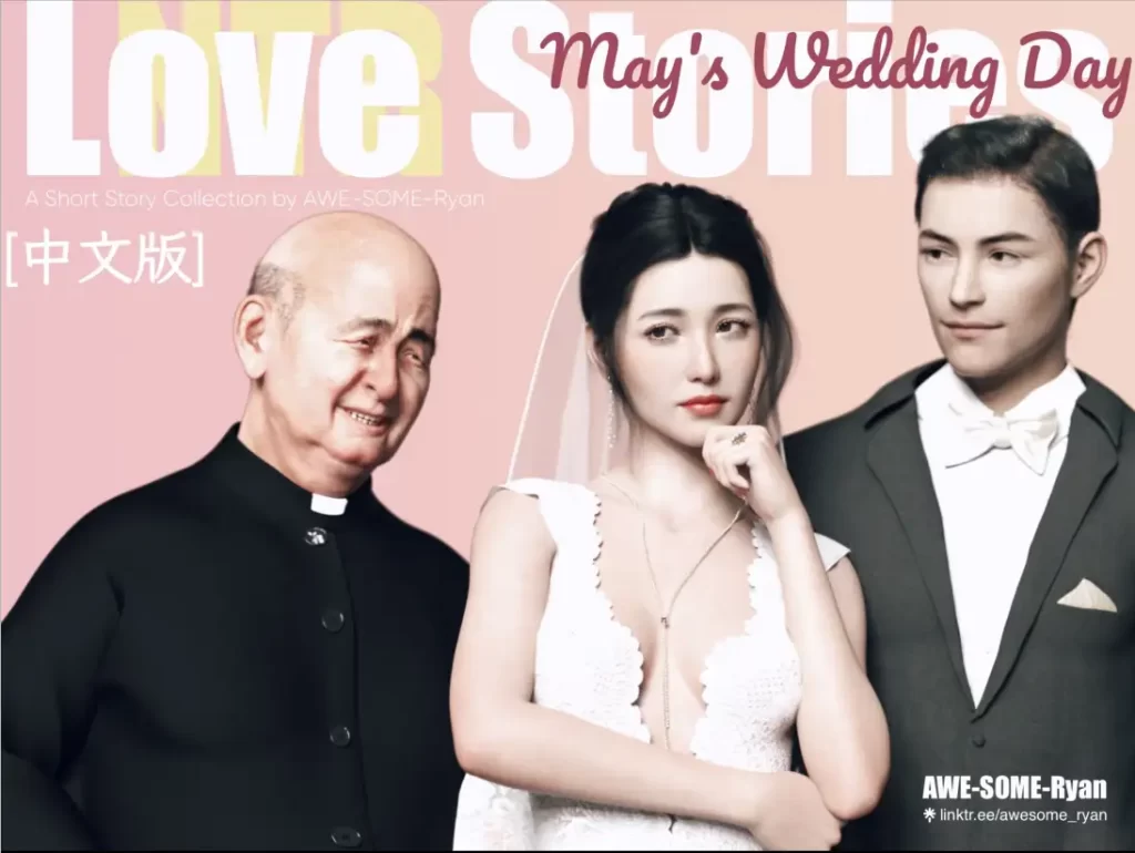 五月的婚礼 May's Wedding Day3D漫画_五月的婚礼 May's Wedding Day3D漫画下拉式观看_免费全彩漫画_ AWE-SOME-RYAN作品