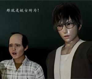 [3D漫画]妖女末路-188绅士站