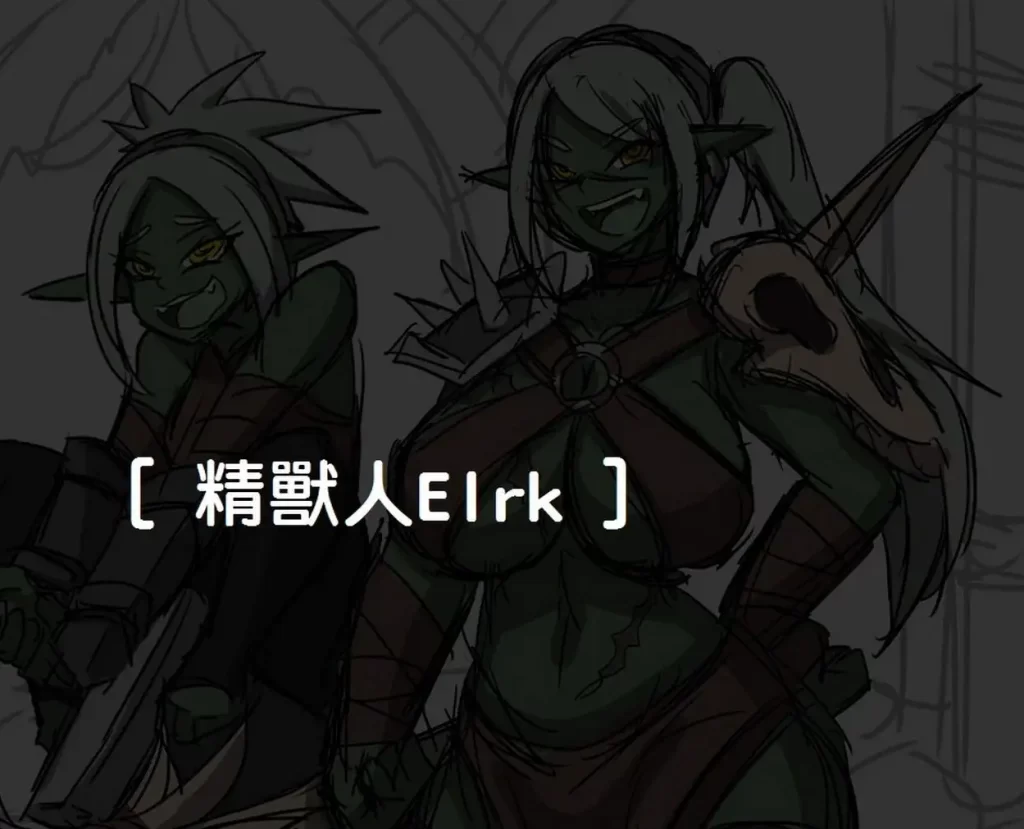 精兽人与咒术师3D漫画_精兽人与咒术师3D漫画下拉式观看_免费全彩漫画_ Dr.阿虫作品