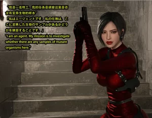 [3D漫画]女特工与狗-188绅士站