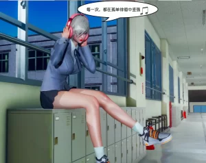 [3D漫画]百合师生-188绅士站