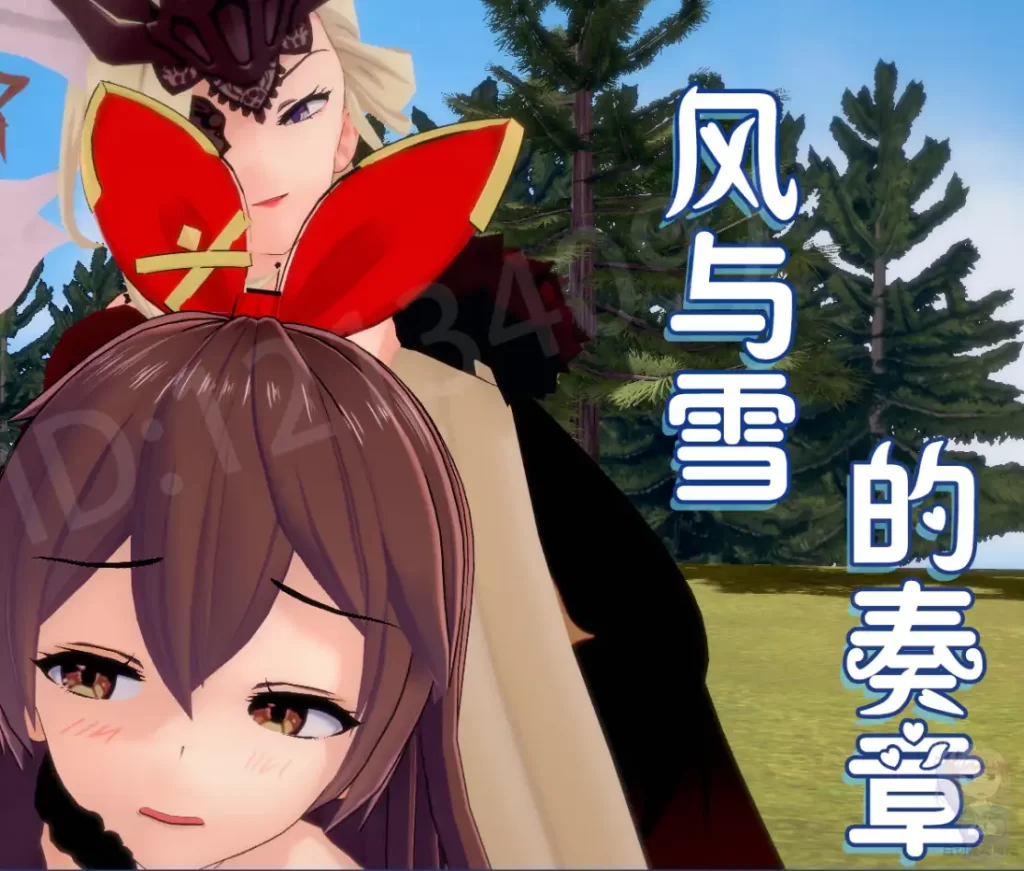风雨雪的奏章3D漫画_风雨雪的奏章3D漫画下拉式观看_免费全彩漫画_ BQJ白切姬作品