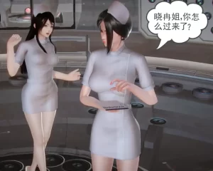 [3D漫画]百合姐妹游戏-188绅士站