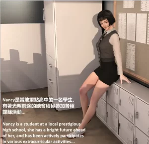 [3D漫画]南希的生活-188绅士站