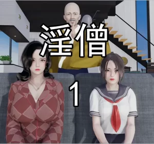 [3D漫画]银僧-188绅士站