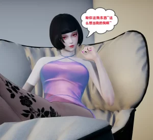 [3D漫画]无限深喉-188绅士站