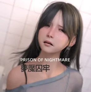 [3D漫画]梦魇囚牢-188绅士站