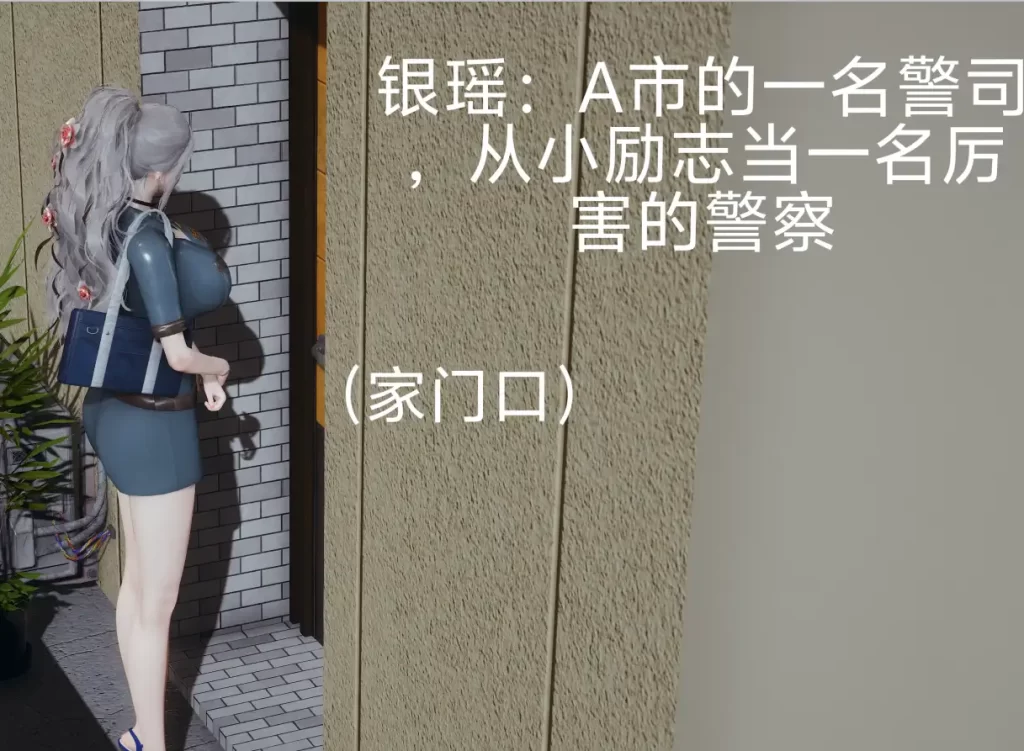 银瑶3D漫画_银瑶3D漫画下拉式观看_免费全彩漫画_ 鲨鱼辣椒作品