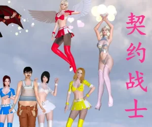 [3D漫画]契约战士-188绅士站