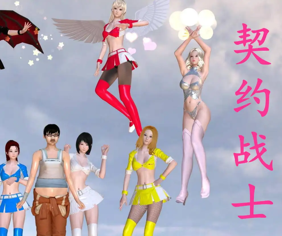 契约战士3D漫画_契约战士3D漫画下拉式观看_免费全彩漫画_走客作品