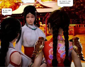 [3D漫画]小早川的故事-188绅士站