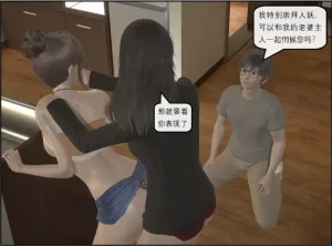 [3D漫画]人妖洗脑-188绅士站