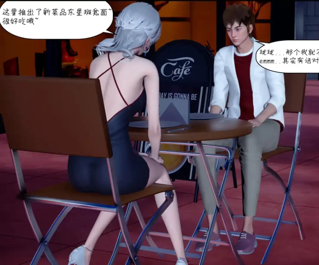 NTR系列 好人卡3D漫画_NTR系列 好人卡3D漫画下拉式观看_免费全彩漫画_ 翔长裤作品